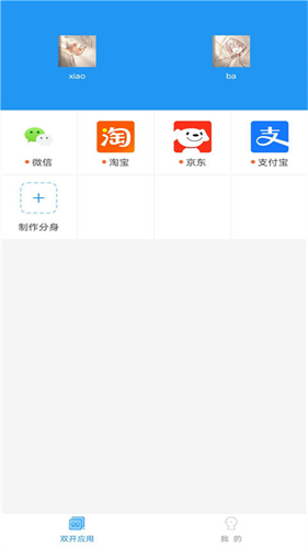截图2
