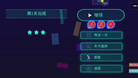 截图1