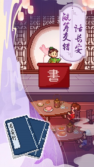 截图2