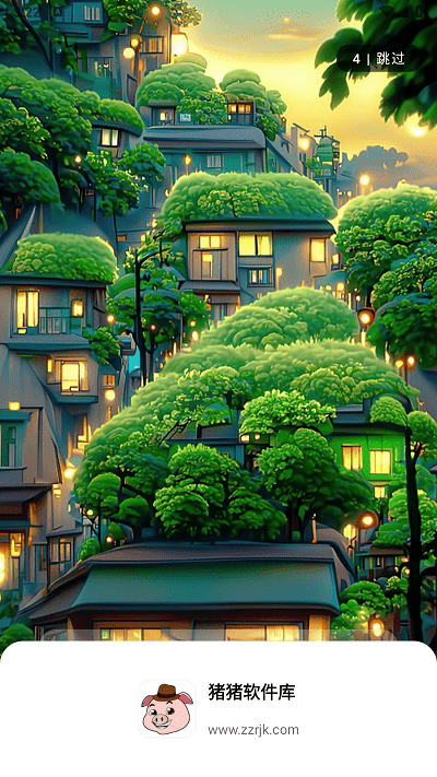 截图1