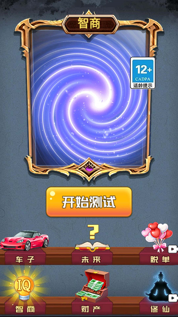 截图1