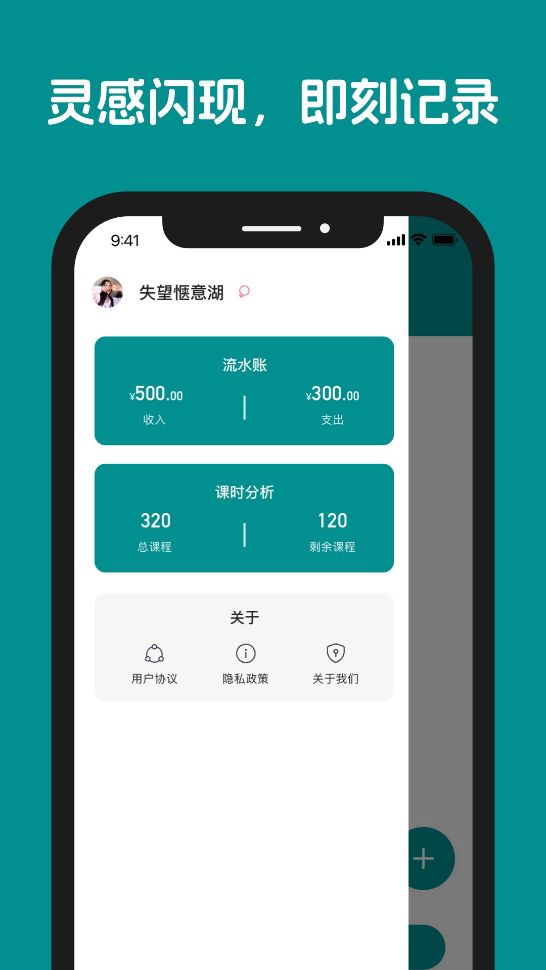 今日时光app