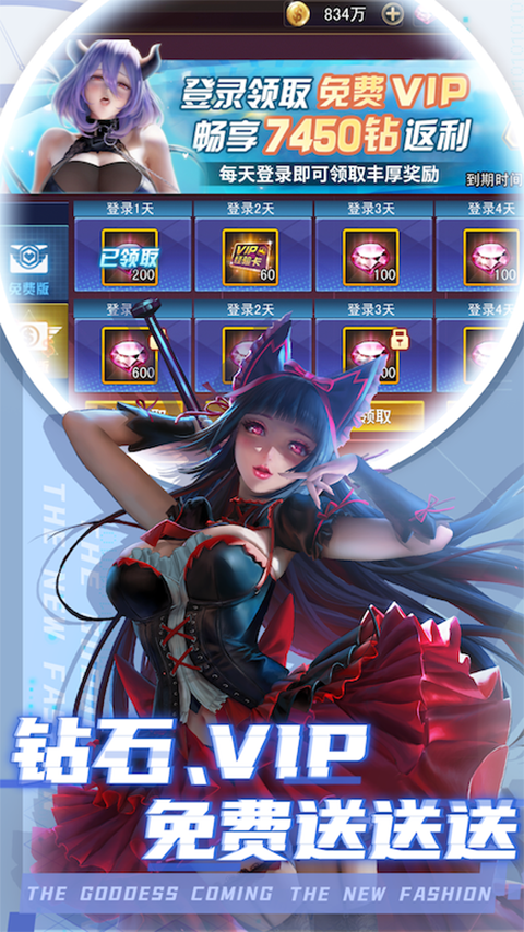 截图3