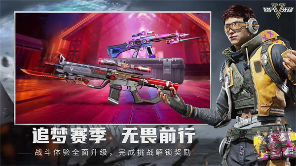 截图2