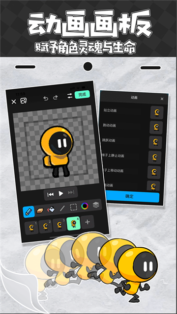 截图3