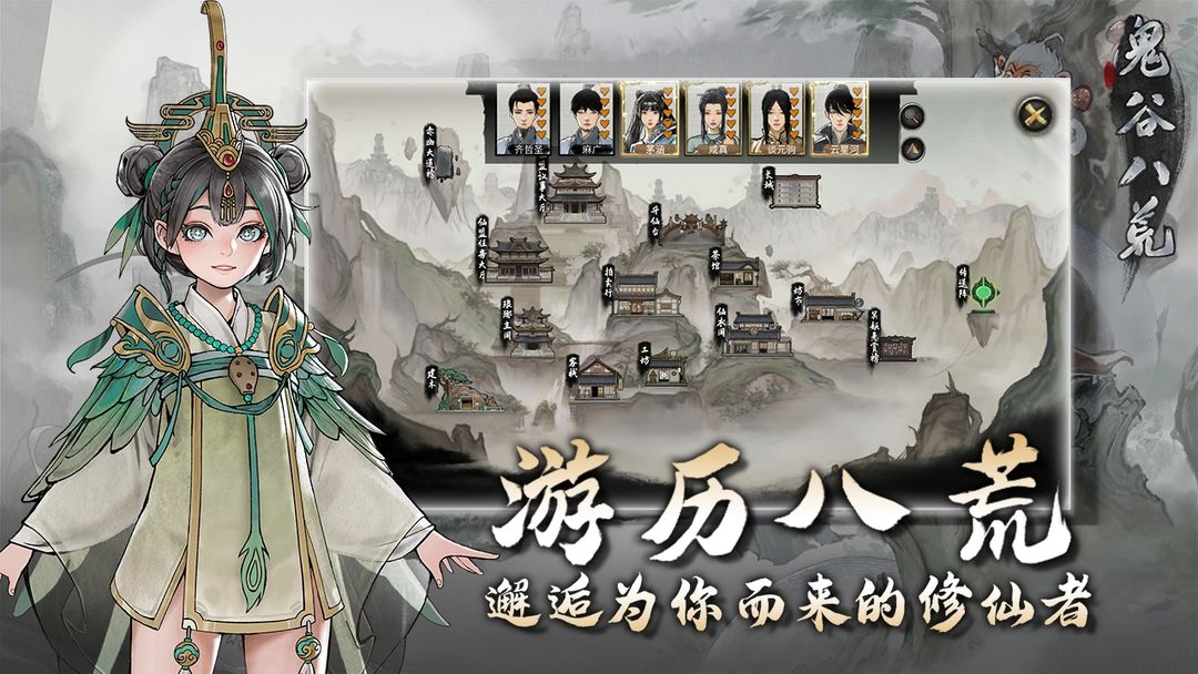 截图4