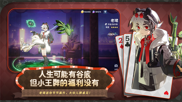 截图2