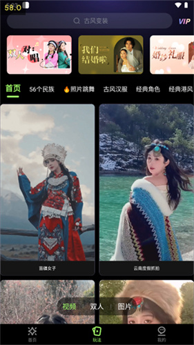 截图3