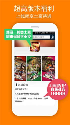 截图3