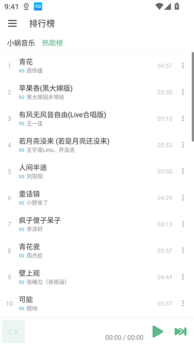 截图1