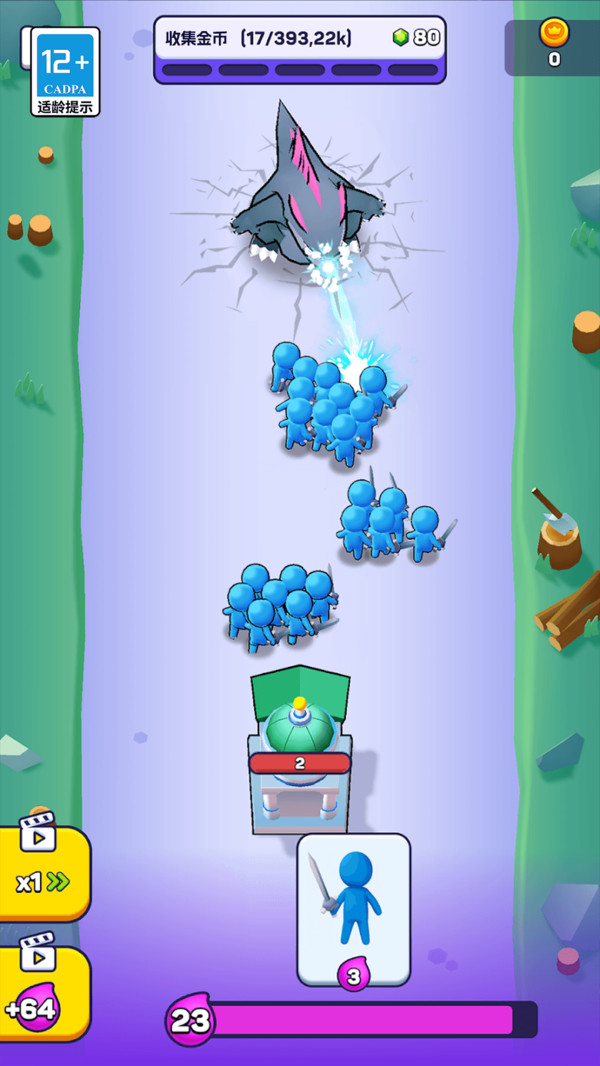 截图3