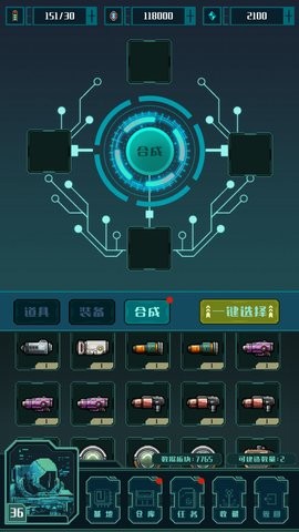 截图3