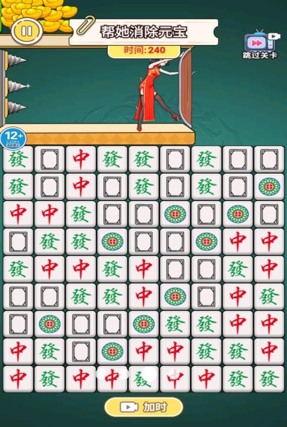 截图1