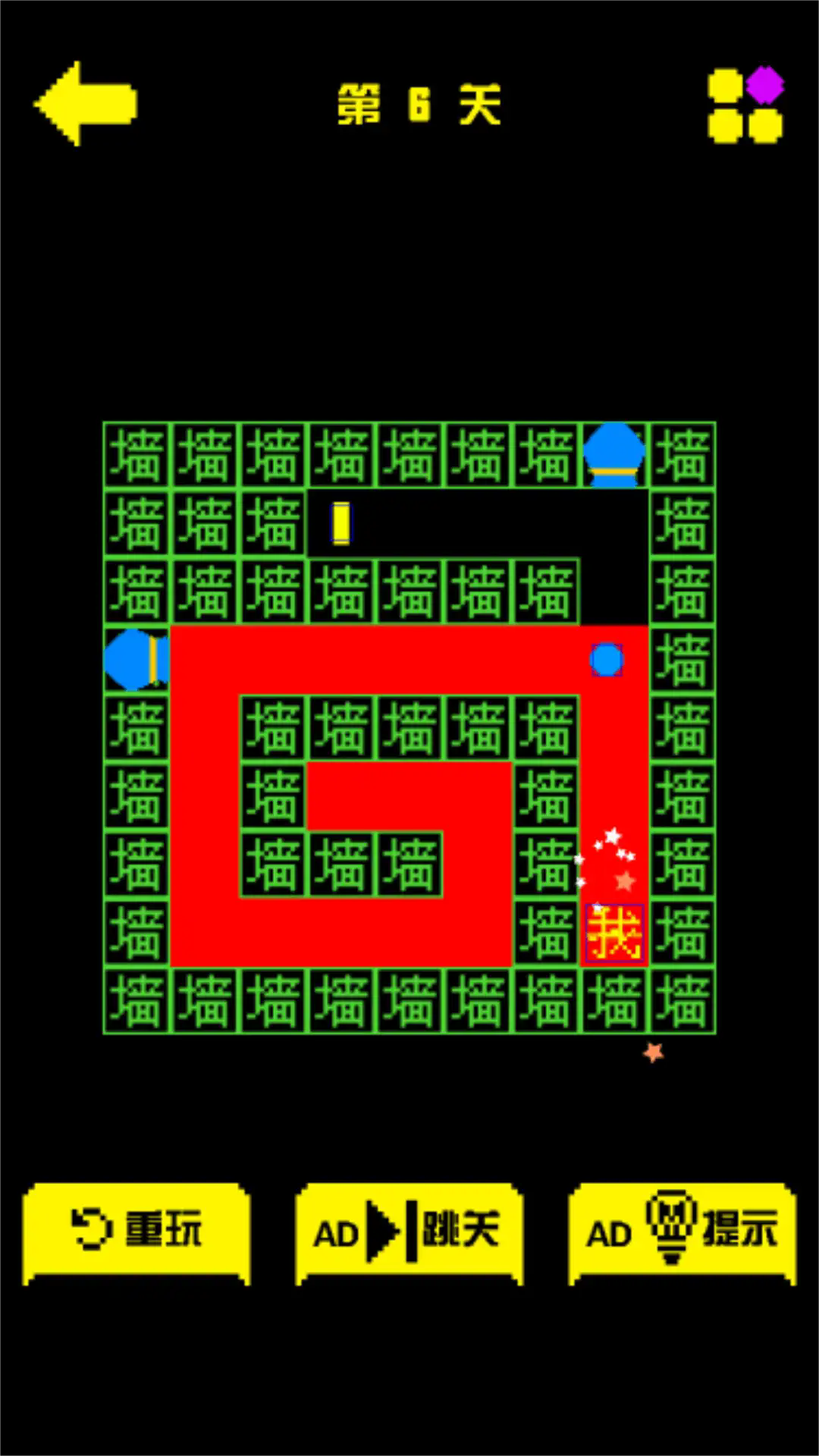 截图3
