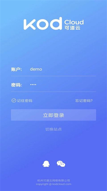 截图2