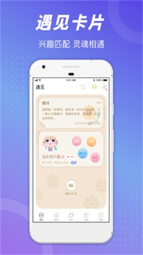 截图4