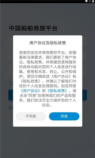 截图2