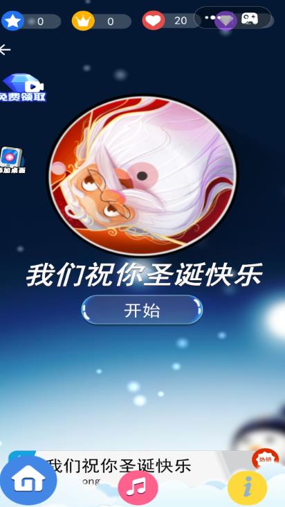 截图1