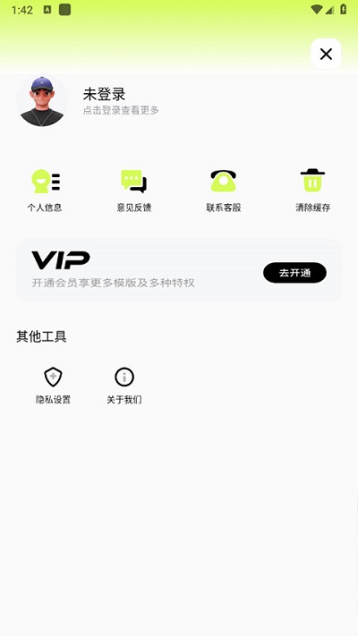 截图1