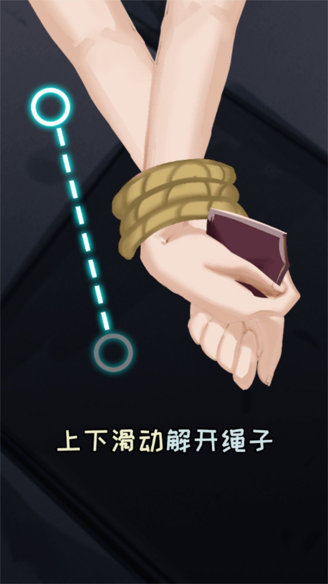 截图2