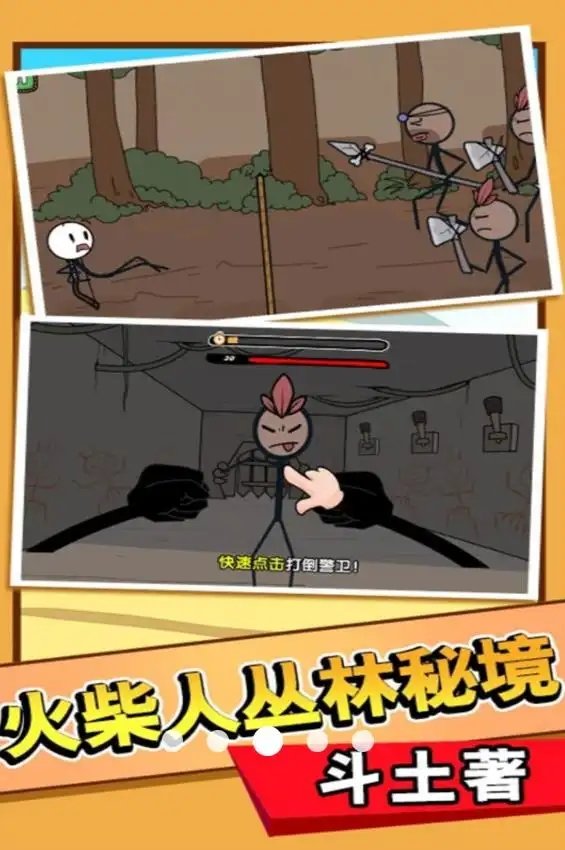 截图1