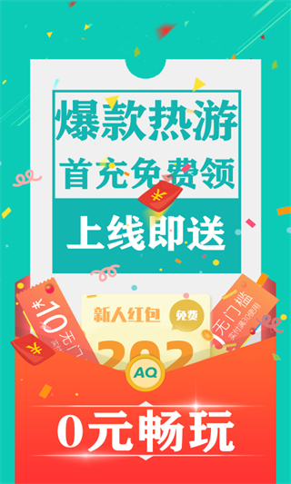 截图1