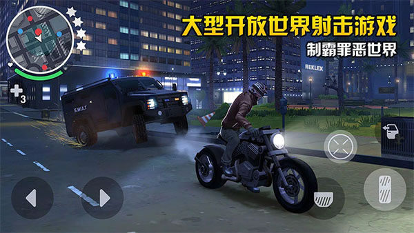 截图3