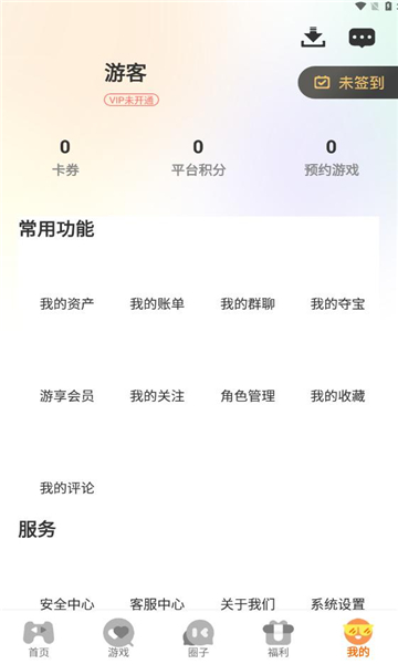 截图1