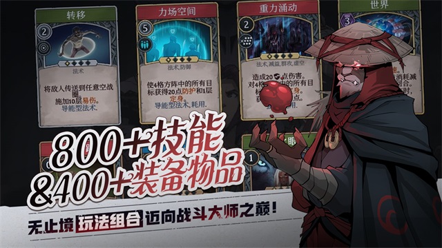 截图2