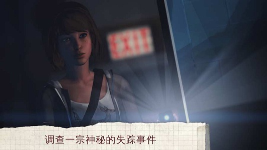 截图2
