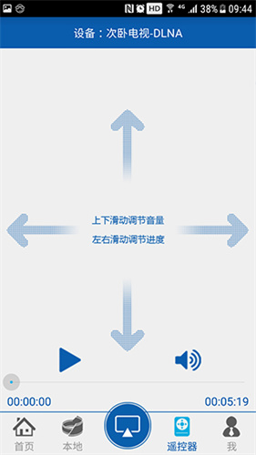 截图2