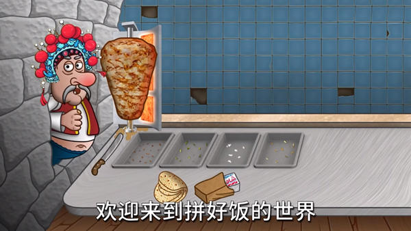 截图2