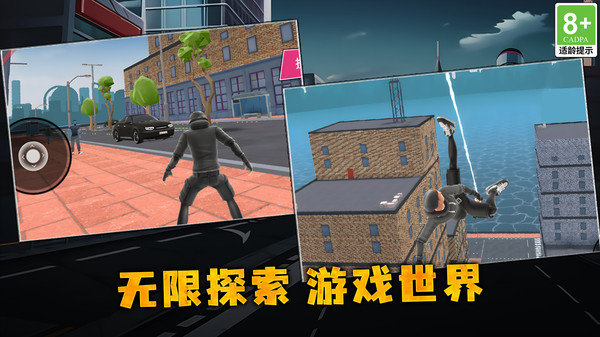 截图3