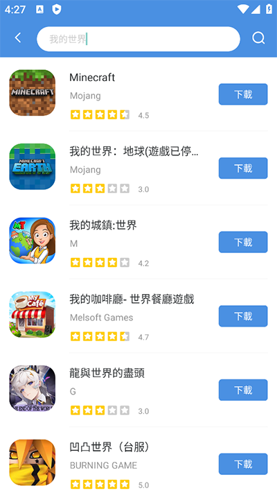 截图3
