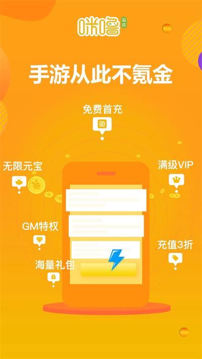 截图4
