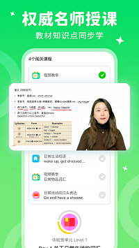 刺猬英语图2