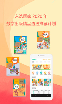 截图5