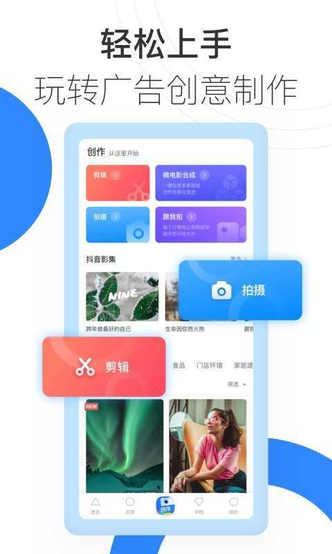 截图3