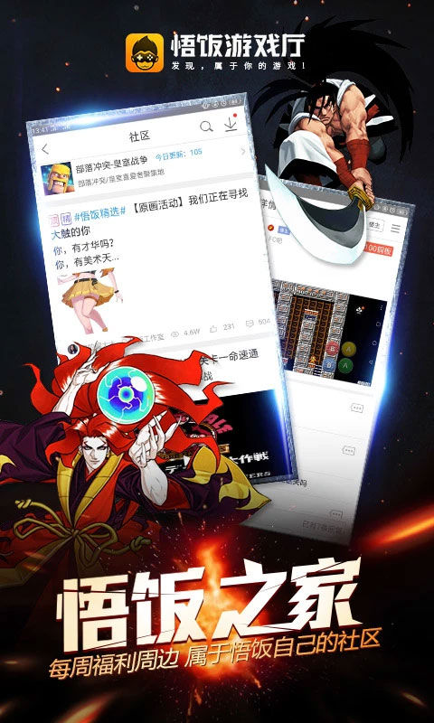 截图2