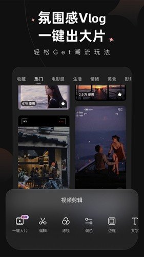 截图4