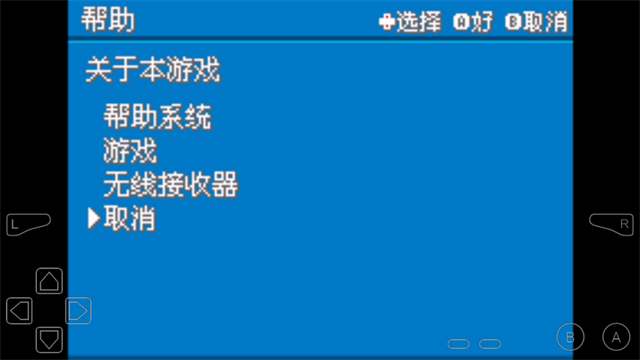 截图3