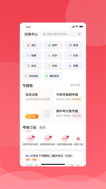 截图1