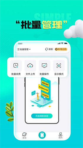 截图1