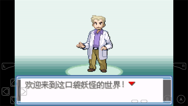 截图4