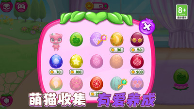 截图4