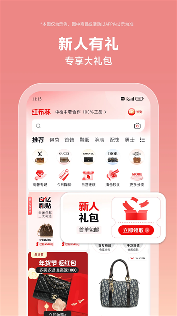 截图2