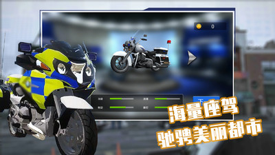 截图4