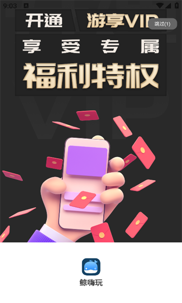 截图1
