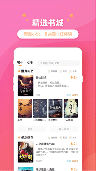 截图1