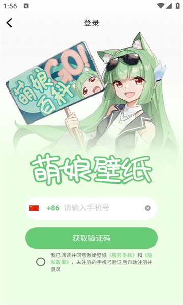 截图3
